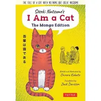 BOKUS Soseki Natsumes I Am a Cat: The Manga Edition: The Tale of a Cat with No Name But Great Wisdom!