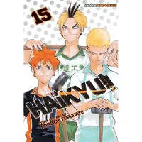 BOKUS Haikyu!!, Vol. 15: Destroyer