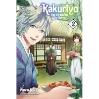 Viz Media, Subs. of Shogakukan Inc Kakuriyo: Bed & Breakfast for Spirits, Vol. 2