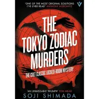 The Tokyo Zodiac Murders