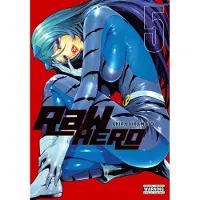 Ria Christie English Books RaW Hero, Vol. 5