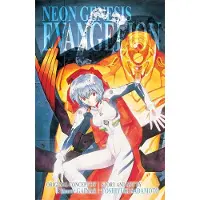 Viz Media, Subs. of Shogakukan Inc Neon Genesis Evangelion 3-in-1 Edition, Vol. 2: Includes vols. 4, 5 & 6