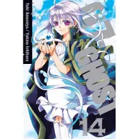 Viz Media, Subs. of Shogakukan Inc 07-GHOST, Vol. 14