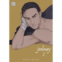 Viz Media, Subs. of Shogakukan Inc Jealousy, Vol. 2