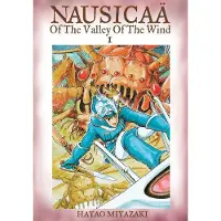 Ginza.se Nausicaa of the Valley of the Wind, Vol. 1
