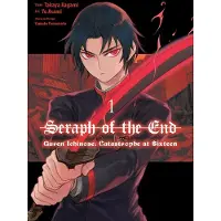 Kagami, Takaya Seraph of the End: Guren Ichinose: Catastrophe at Sixteen (manga) 1