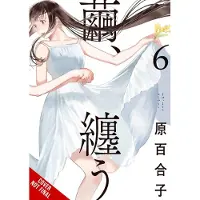 Yen Press Cocoon Entwined, Vol. 6