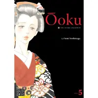 Viz Media, Subs. of Shogakukan Inc Ôoku: The Inner Chambers, Vol. 5