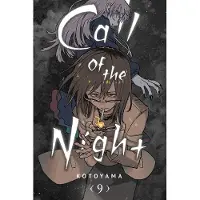 Kotoyama Call of the Night, Vol. 9