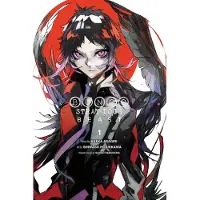 Ria Christie English Books Bungo Stray Dogs: Beast, Vol. 1