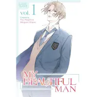 TOKYOPOP My Beautiful Man, Volume 1 (Manga)