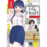 Seven Seas Entertainment The Dangers in My Heart Vol. 1