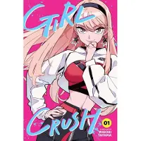 Viz Media, Subs. of Shogakukan Inc Girl Crush, Vol. 1