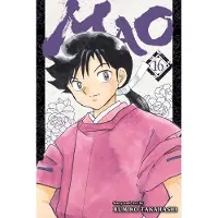 Takahashi, Rumiko Mao, Vol. 16