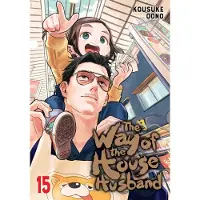 Viz Media, Subs. of Shogakukan Inc The Way of the Househusband, Vol. 15