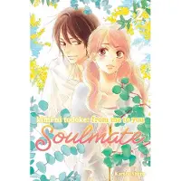 Viz Media, Subs. of Shogakukan Inc Kimi ni Todoke: From Me to You: Soulmate, Vol. 2