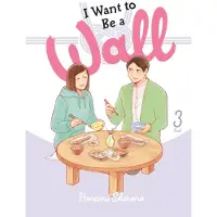 Eckerman, Alexis I Want to Be a Wall, Vol. 3: Volume 3