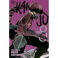 Naoya Matsumoto Kaiju No. 8, Vol. 12
