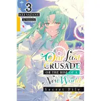 Yen Press Our Last Crusade or the Rise of a New World: Secret File, Vol. 3 (Light Novel)