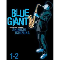 Blue Giant Omnibus Vols. 1-2