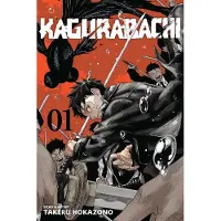 Simon & Schuster Kagurabachi, Vol. 1
