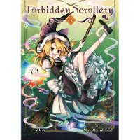Nibley, Alethea Forbidden Scrollery, Vol. 3