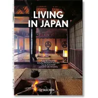 TASCHEN Living in Japan. 40th Ed.
