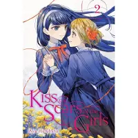 Yen Press Kiss the Scars of the Girls, Vol. 2