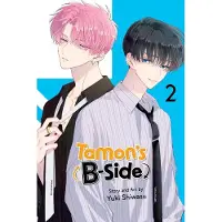 Shiwasu, Yuki Tamon's B-Side, Vol. 2