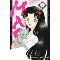 Viz Media, Subs. of Shogakukan Inc Mao, Vol. 7