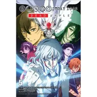 Yen Press Bungo Stray Dogs, Vol. 5 (light novel)