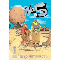 Matsumoto, Taiyo No. 5, Vol. 1