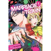 Viz Media, Subs. of Shogakukan Inc Marriage Toxin, Vol. 1: Unidentified Forensic Objects