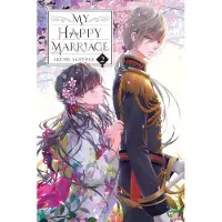 Little, Brown and Company My Happy Marriage, Vol. 2 (light novel)