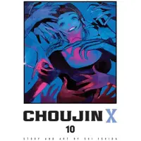 Ishida, Sui Choujin X, Vol. 10