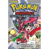 Viz Media, Subs. of Shogakukan Inc Pokémon Adventures: Heartgold and Soulsilver, Vol. 2