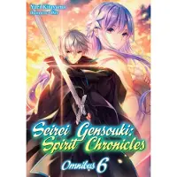 Seirei Gensouki: Spirit Chronicles: Omnibus 6 (Light Novel)