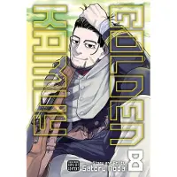 Satoru Noda Golden Kamuy, Vol. 8