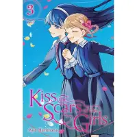 Yen Press Kiss the Scars of the Girls, Vol. 3