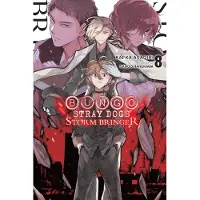 Yen Press Bungo Stray Dogs, Vol. 8 (light novel): Storm Bringer