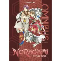 Adachitoka Noragami Omnibus 3 (Vol. 7-9): Stray God