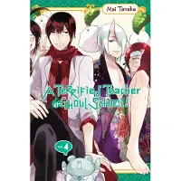 BOKUS A Terrified Teacher at Ghoul School!, Vol. 4