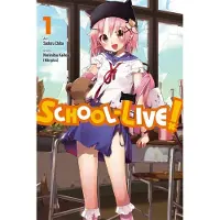 BOKUS School-Live!, Vol. 1: Volume 1