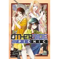 Square Enix Otherside Picnic (Manga) 07