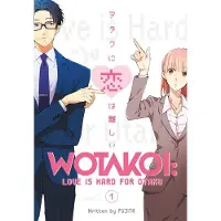 Ginza.se Wotakoi: Love Is Hard For Otaku 1