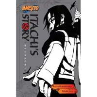 Kishimoto, Masashi Naruto: Itachis Story, Vol. 2: Midnight