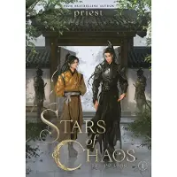 Penguin LLC US Stars of Chaos: Sha Po Lang (Novel) Vol. 1