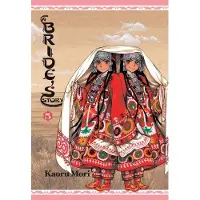 BOKUS A Bride's Story, Vol. 5