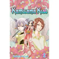 Julietta Suzuki Kamisama Kiss, Vol. 2