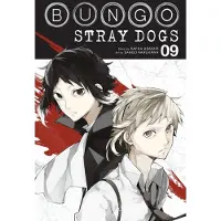 Asagiri, Kafka Bungo Stray Dogs, Vol. 9